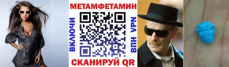 АМФЕТАМИН 97%  как найти закладки  Красноуфимск 
