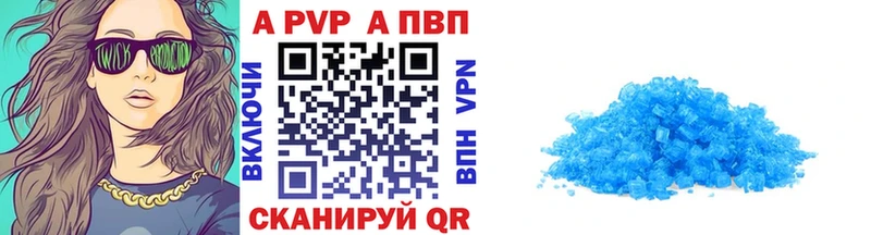 APVP мука  Красноуфимск 