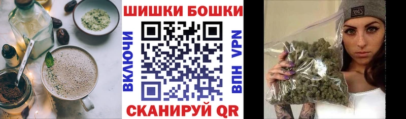 shop официальный сайт  Красноуфимск  Печенье с ТГК марихуана 