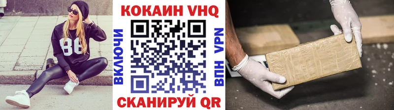 COCAIN Fish Scale  даркнет сайт  Красноуфимск 