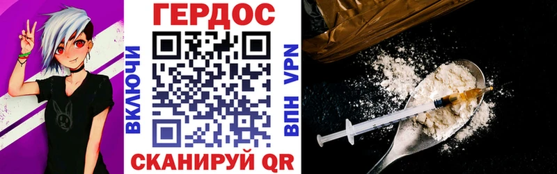 ГЕРОИН Афган  Красноуфимск 