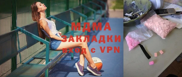 мдма Алексеевка