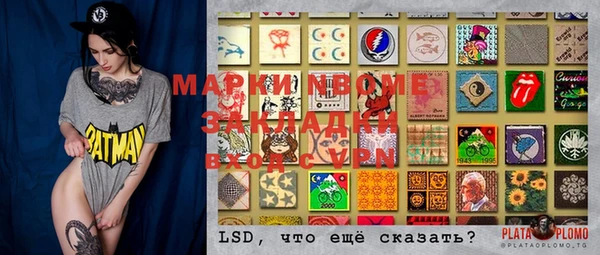 МДПВ Алексин