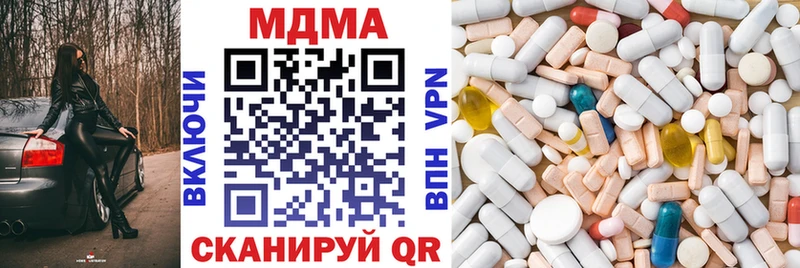 МДМА crystal Красноуфимск