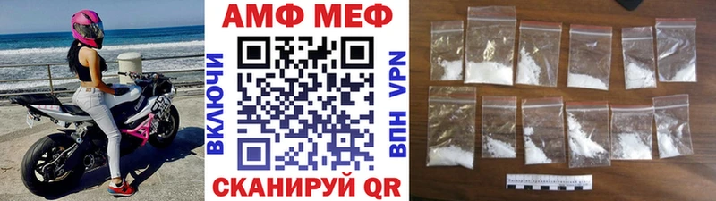 МЕТАМФЕТАМИН витя Красноуфимск