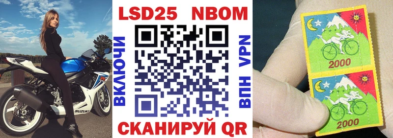 KRAKEN как зайти  даркнет сайт  Красноуфимск  Марки 25I-NBOMe 1,5мг 
