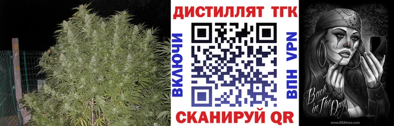 ТГК THC oil  Красноуфимск 