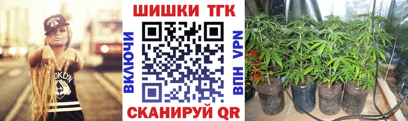Канабис THC 21%  цена наркотик  Красноуфимск 